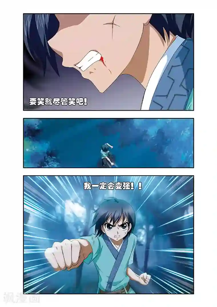 邓紫棋15分福利视频在线看第2话 情敌？