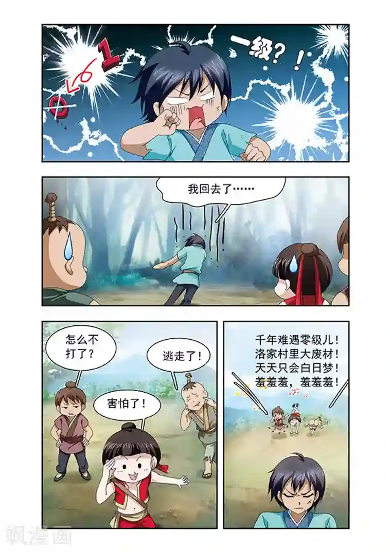 邓紫棋15分福利视频在线看第2话 情敌？