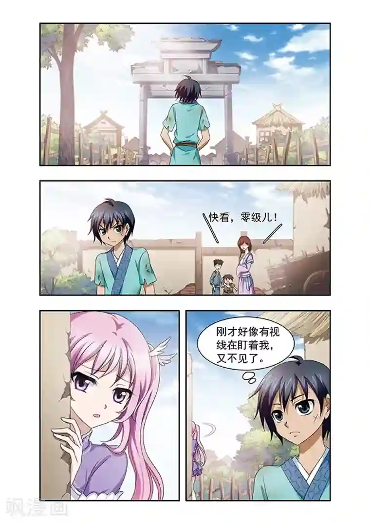 邓紫棋15分福利视频在线看第2话 情敌？