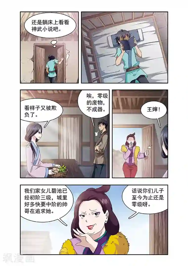 邓紫棋15分福利视频在线看第2话 情敌？