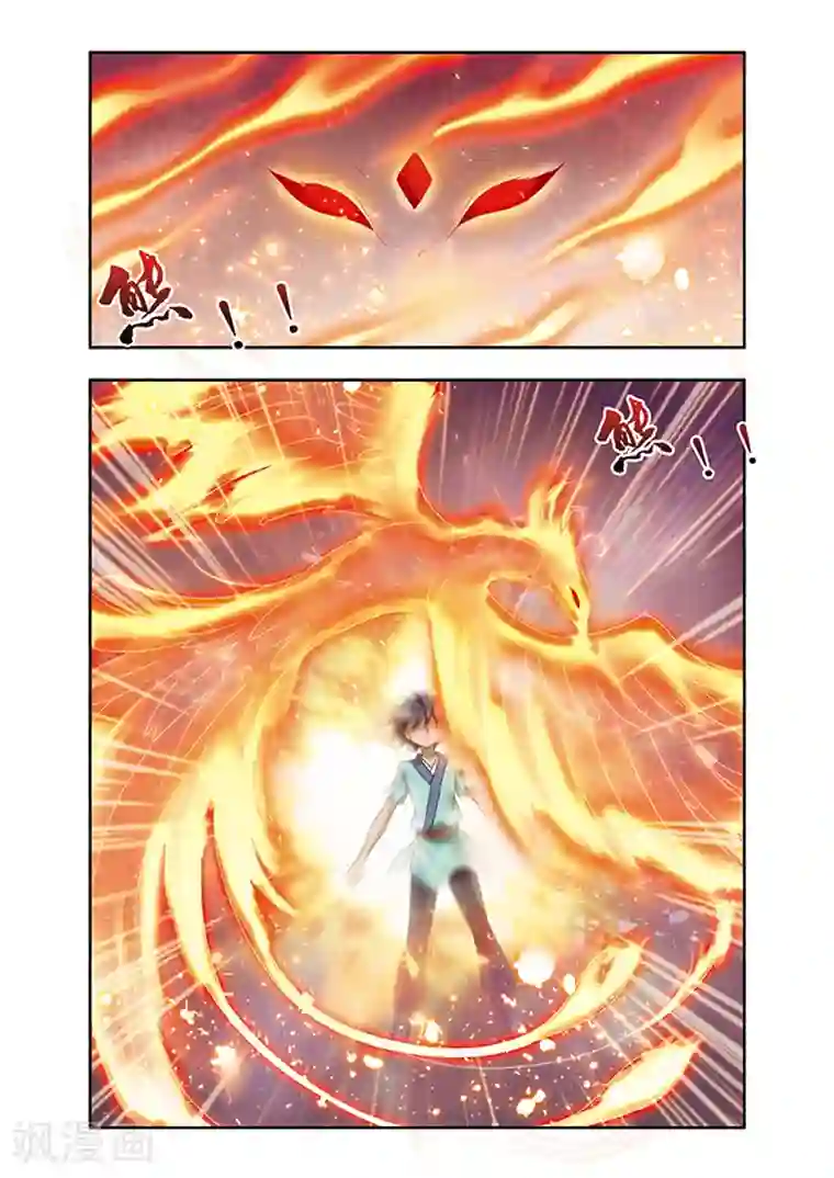 神武将星录第5话 补心