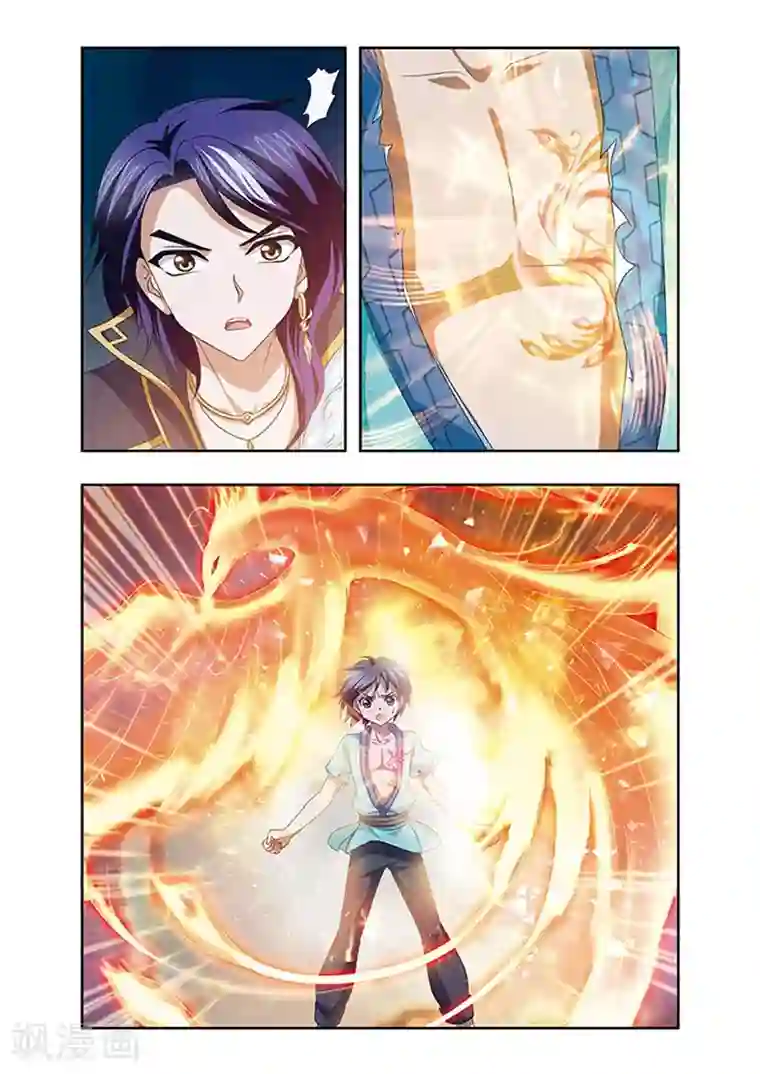 神武将星录第9话 突破