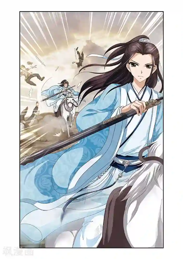 神武将星录第9话 突破