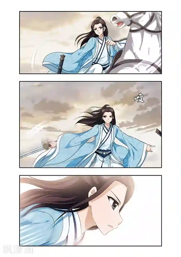 神武将星录第10话 营救