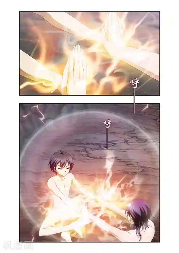 神武将星录第11话 启程