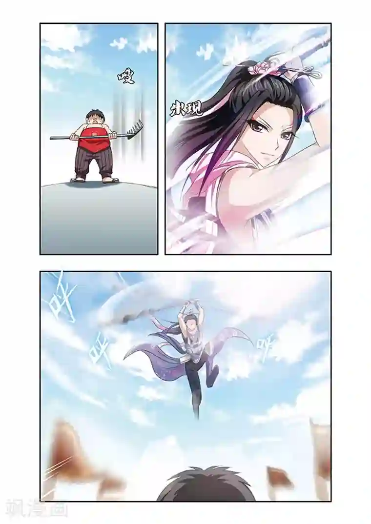 作爱叫声偷录第13话 对手