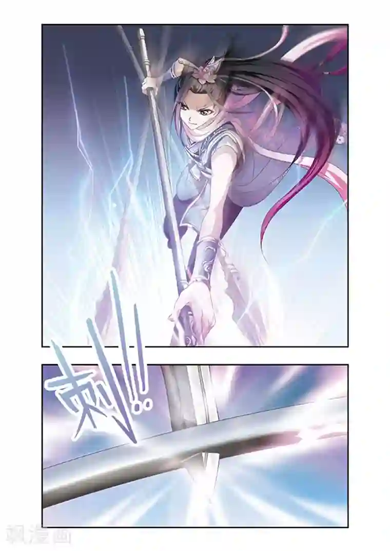 作爱叫声偷录第13话 对手