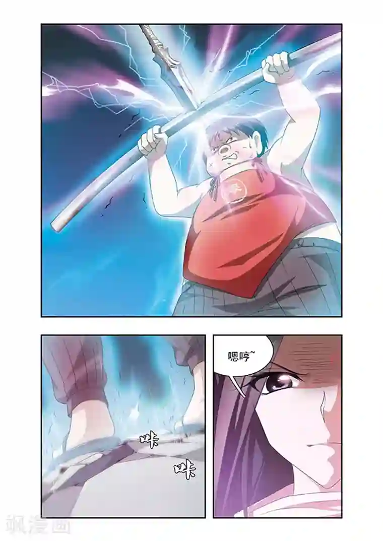 神武将星录第13话 对手