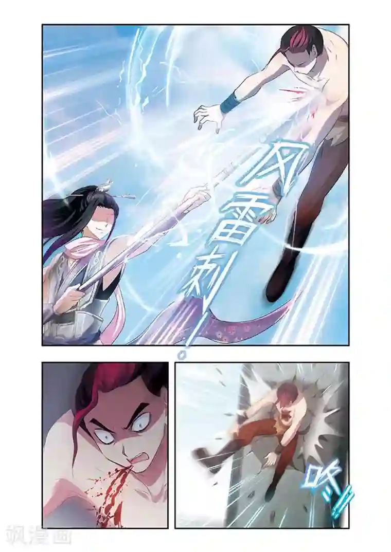 神武将星录第14话 迎战