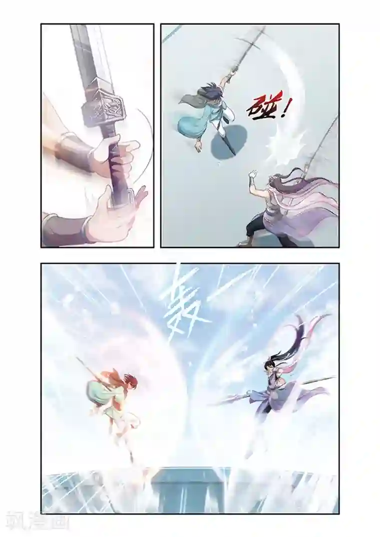 神武将星录第15话 激斗