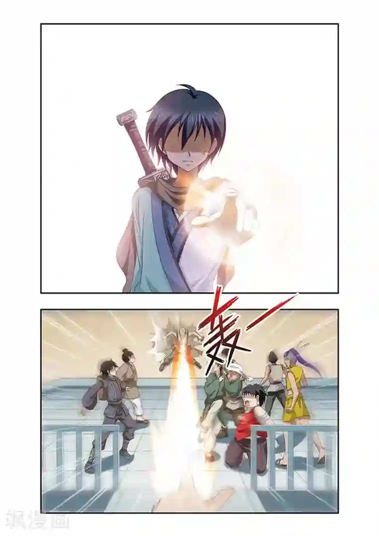 神武将星录第15话 激斗