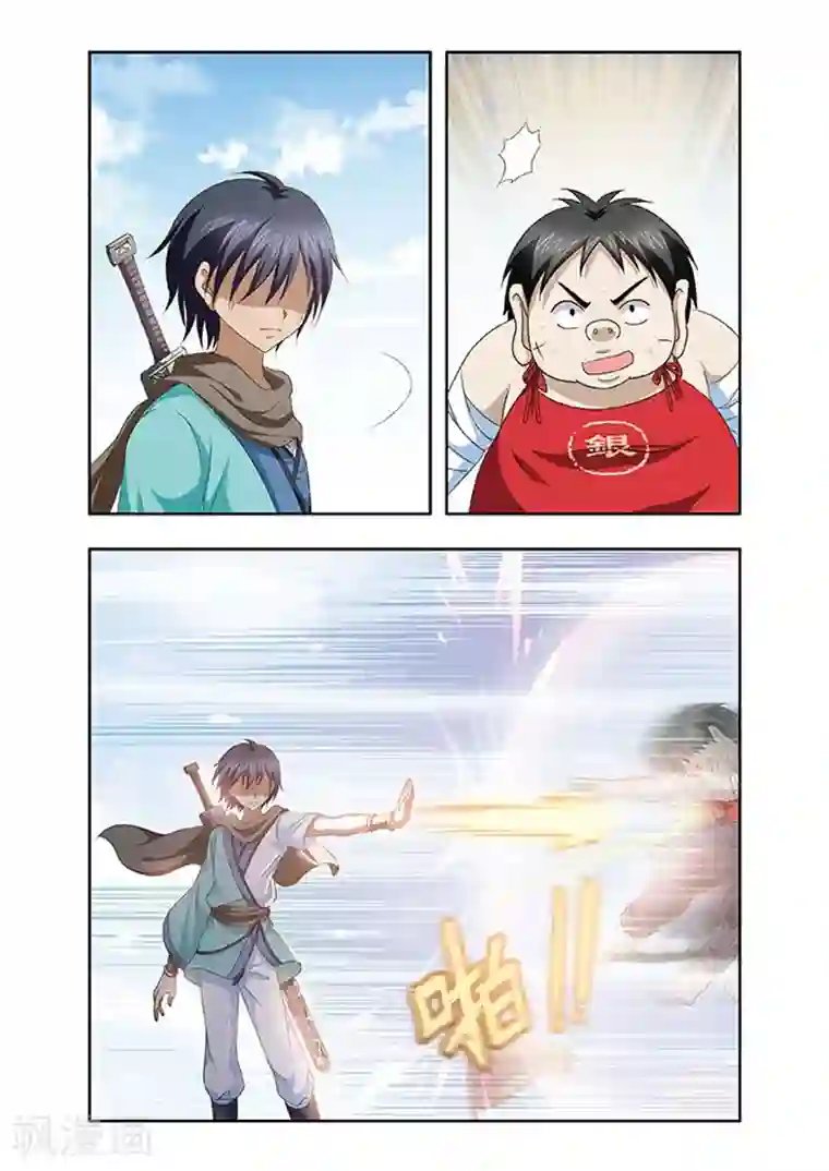 神武将星录第15话 激斗