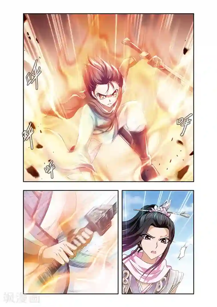 神武将星录第16话 宿敌