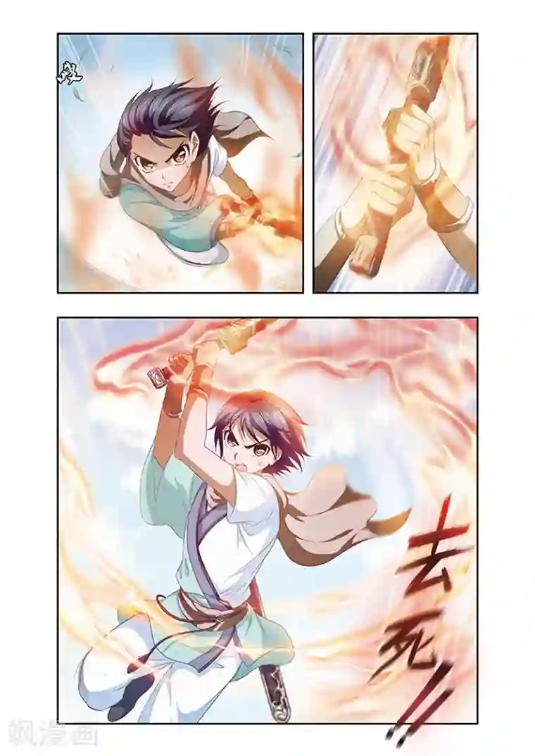 神武将星录第16话 宿敌