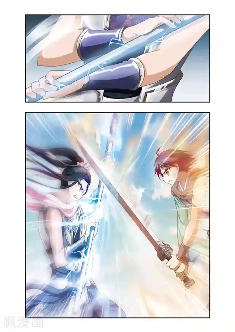 神武将星录第16话 宿敌