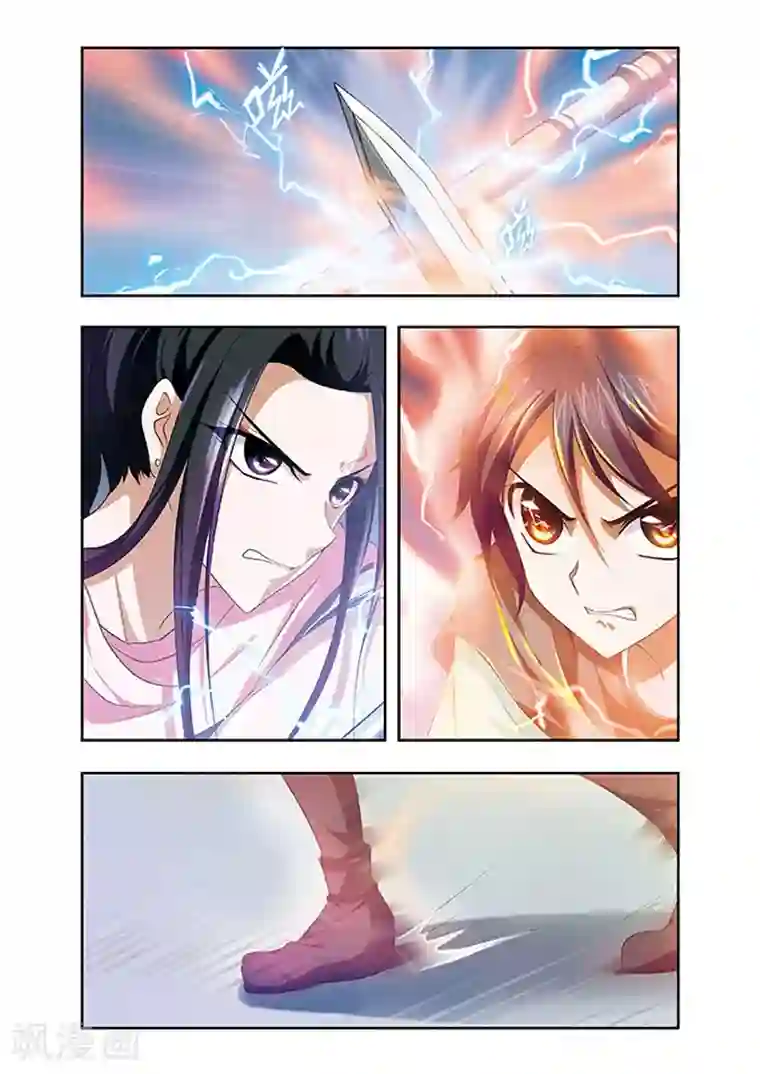 神武将星录第16话 宿敌