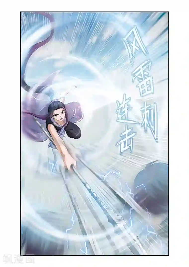 神武将星录第19话 实力