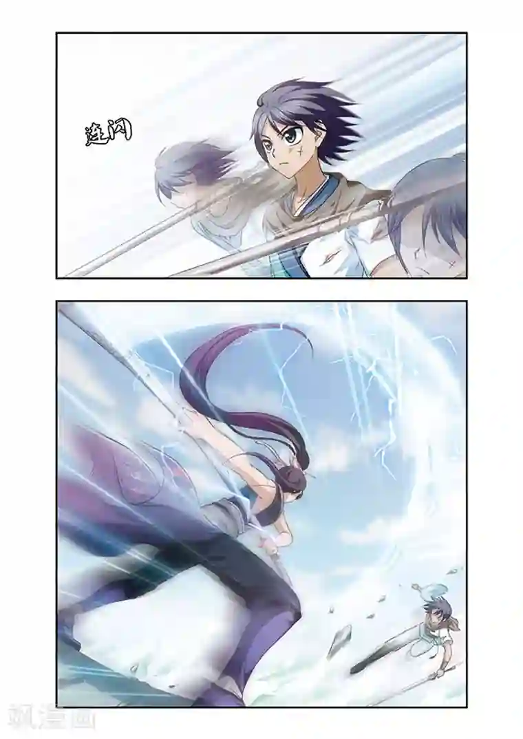 神武将星录第19话 实力