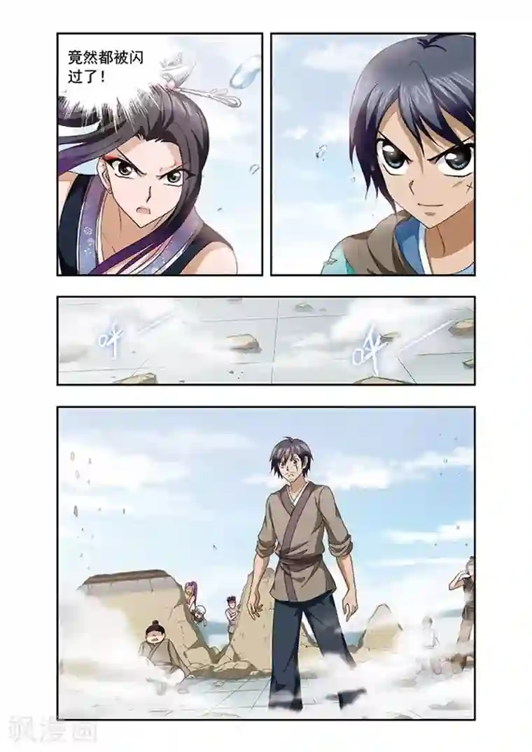 神武将星录第19话 实力