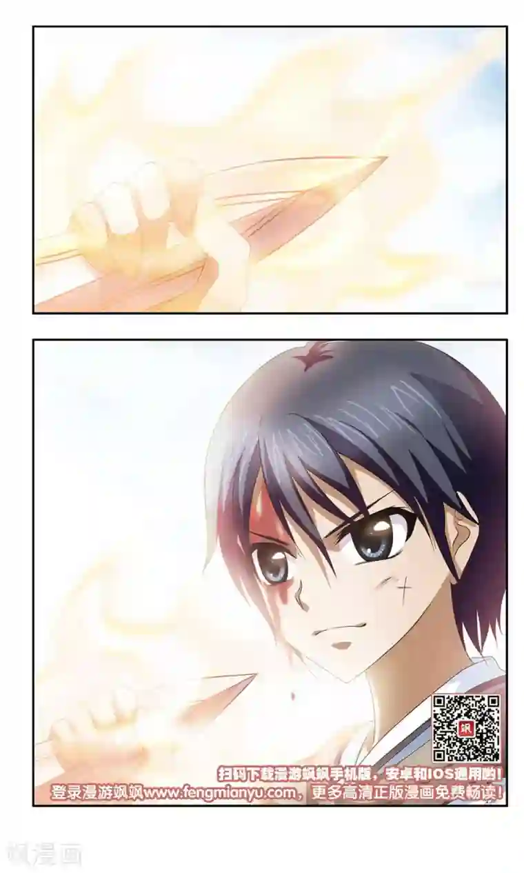 神武将星录第20话 负伤