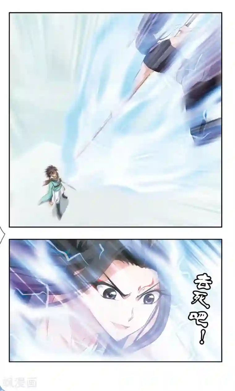 神武将星录第20话 负伤