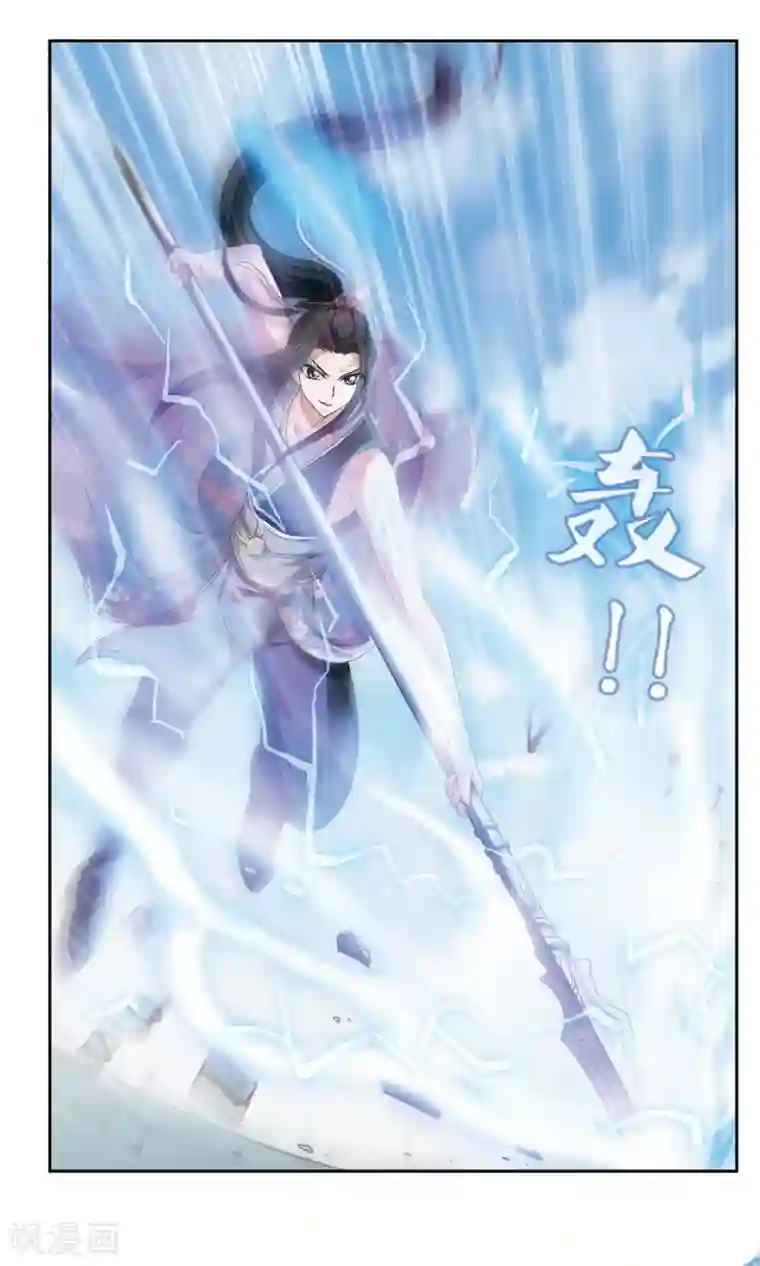 神武将星录第20话 负伤