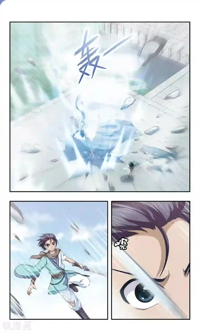 神武将星录第20话 负伤