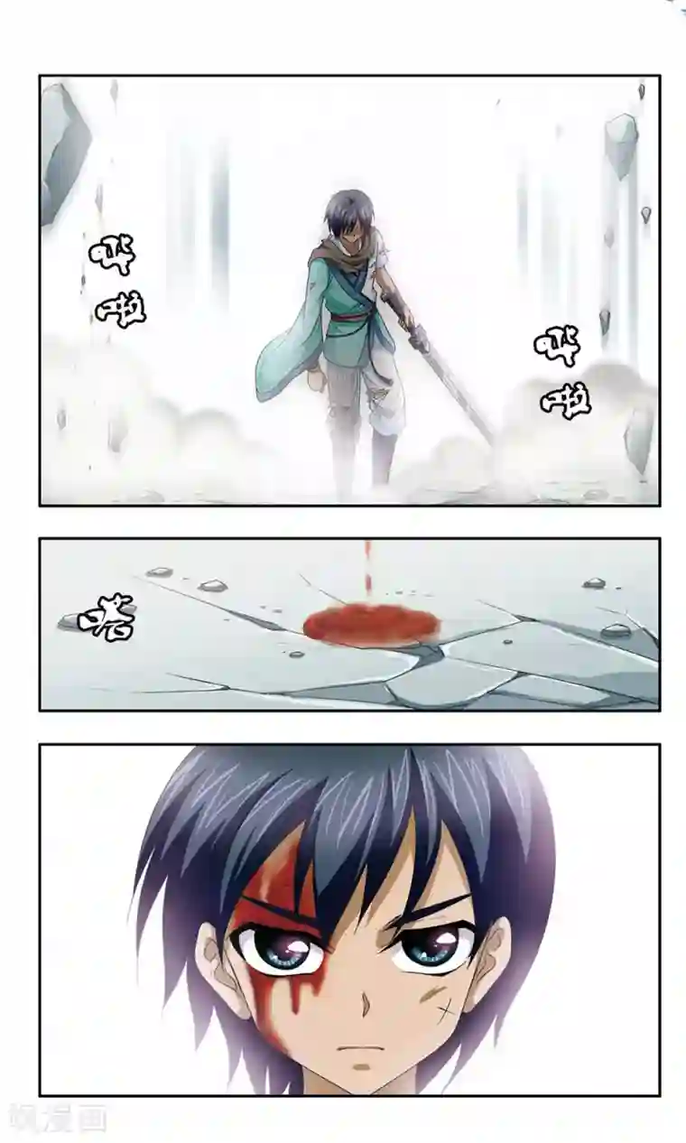 神武将星录第20话 负伤