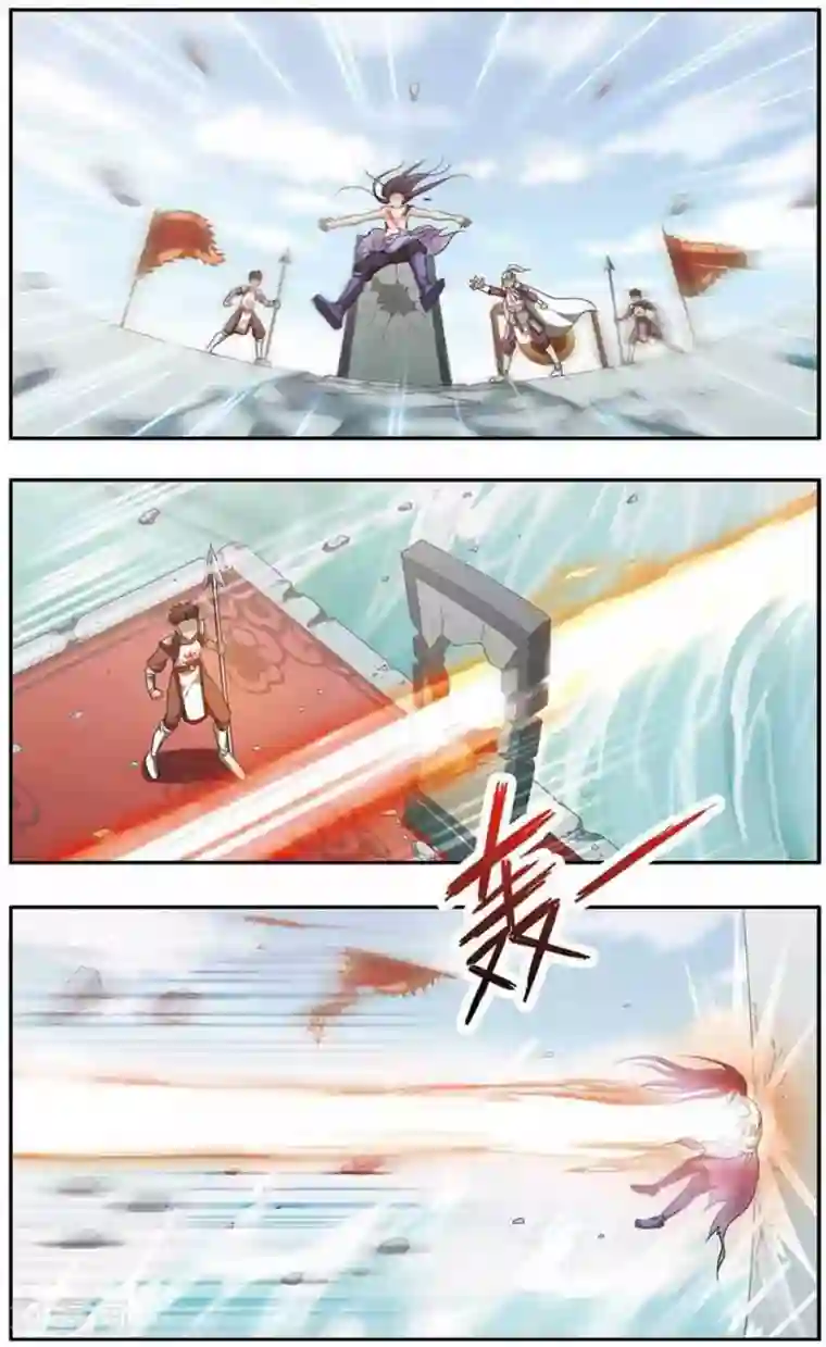 神武将星录第21话 爆发