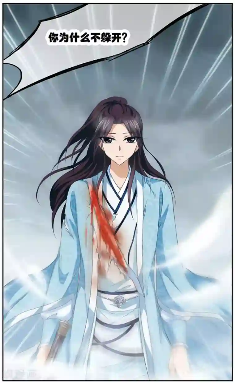 神武将星录第23话 兄弟