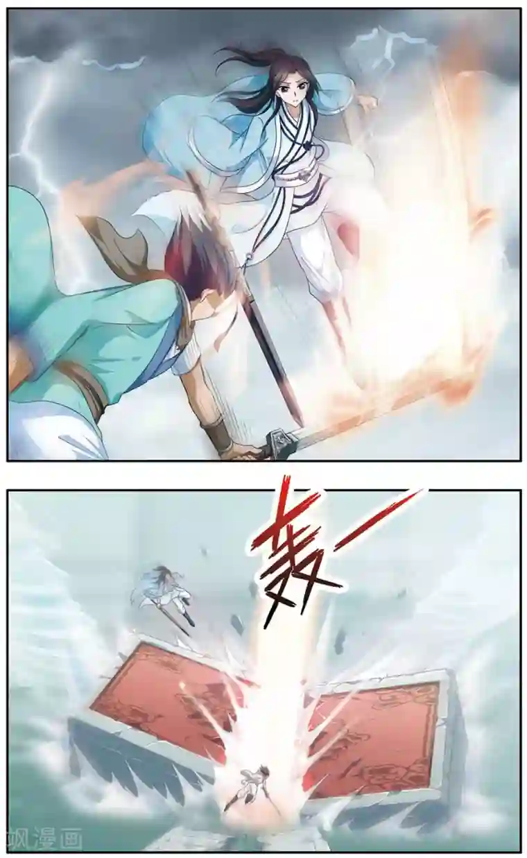 神武将星录第23话 兄弟