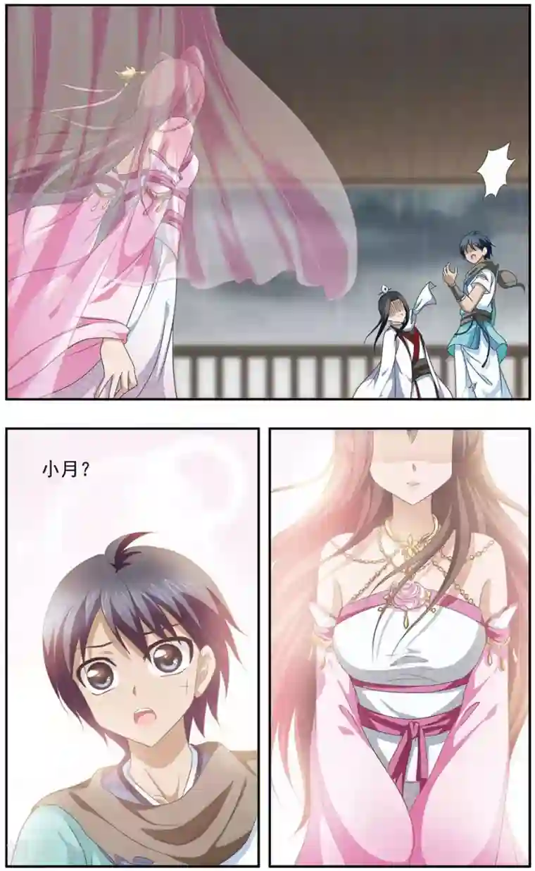 神武将星录第24话 醒悟