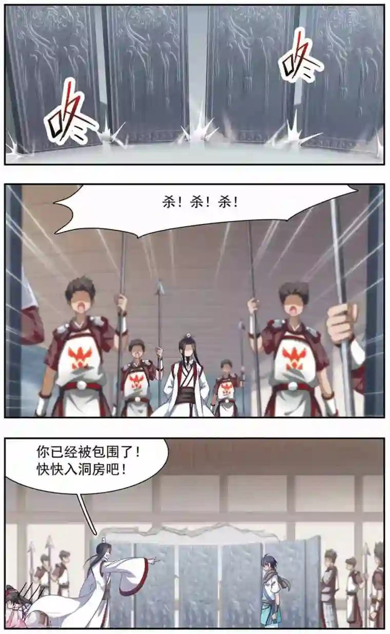 神武将星录第25话 抉择