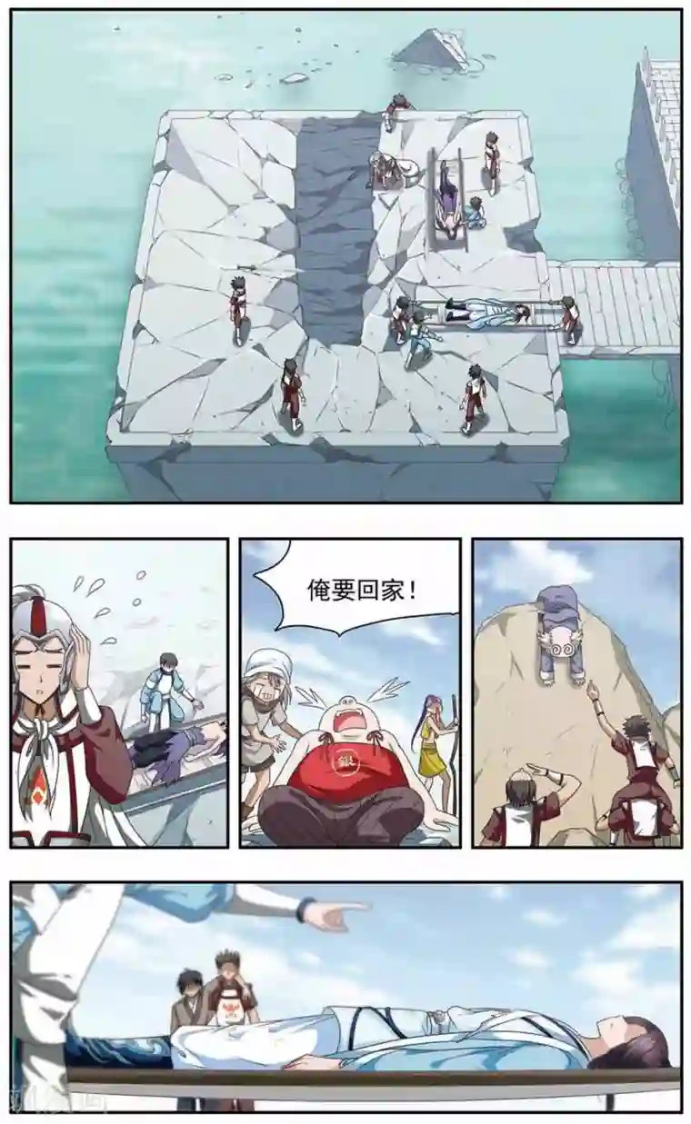 神武将星录第26话 屠村