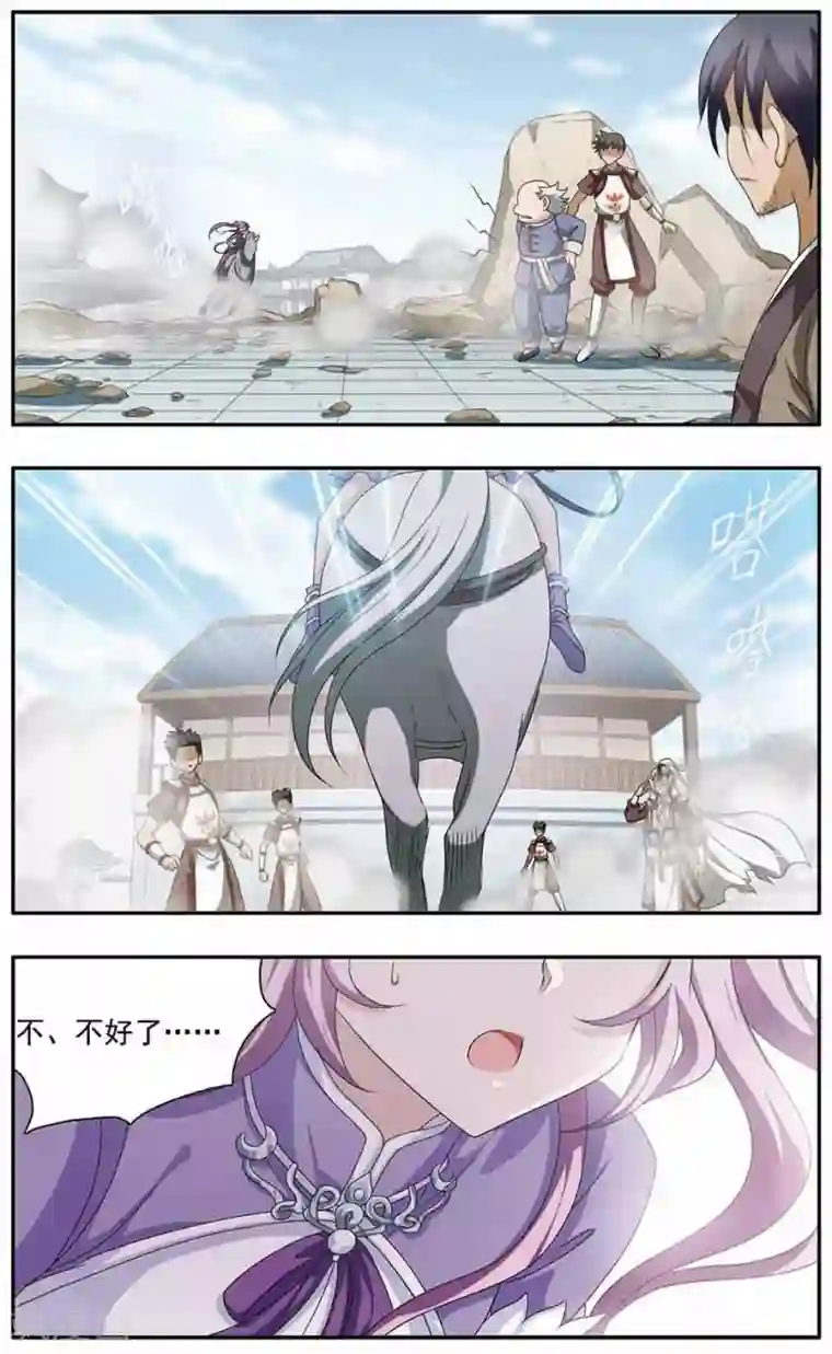 神武将星录第26话 屠村