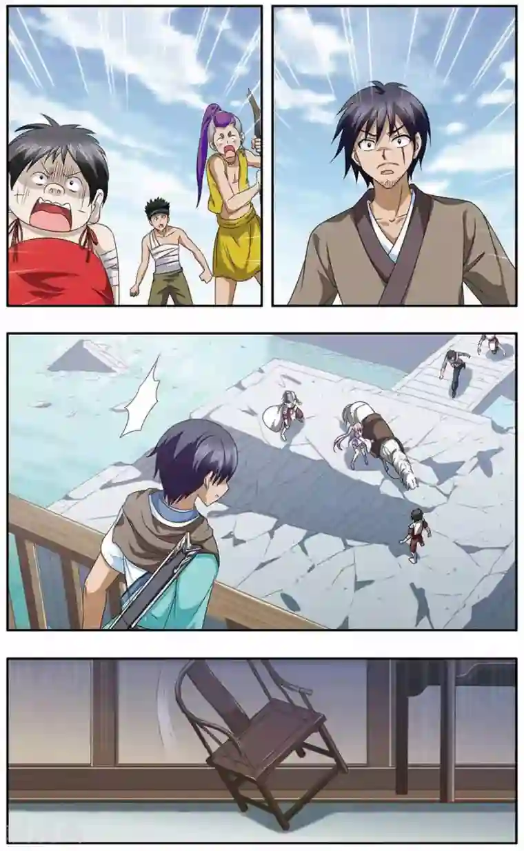 神武将星录第26话 屠村