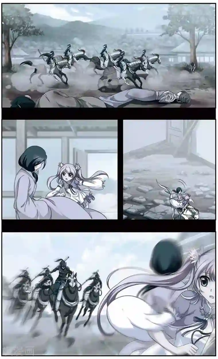 神武将星录第26话 屠村