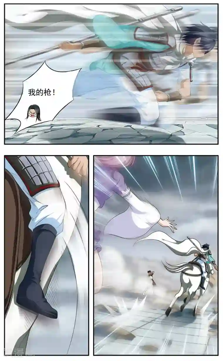 神武将星录第27话 追忆