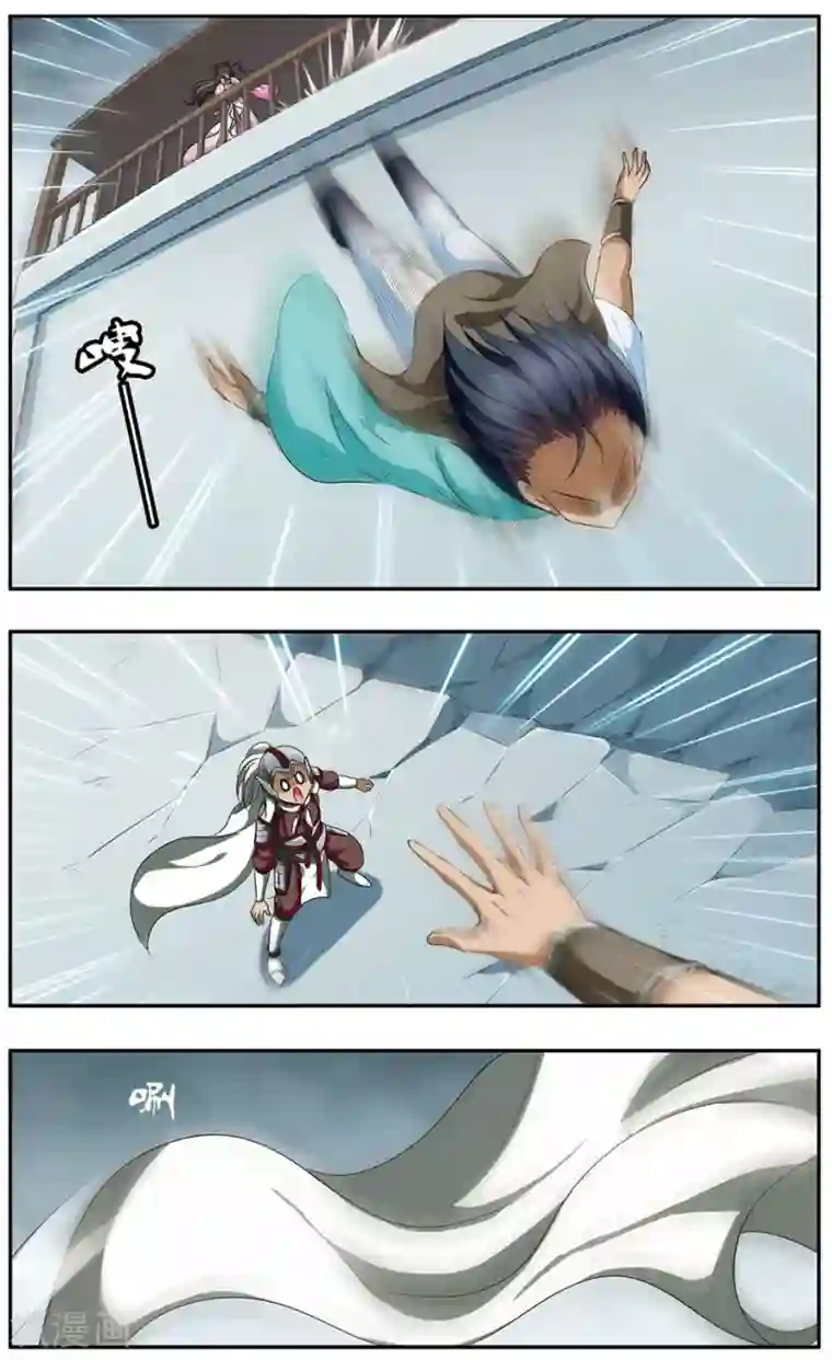 神武将星录第27话 追忆