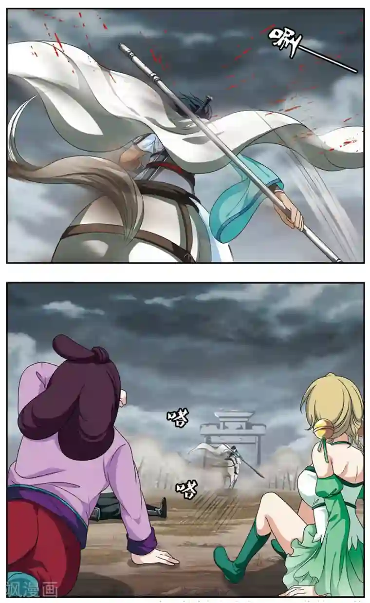 神武将星录第28话 修罗