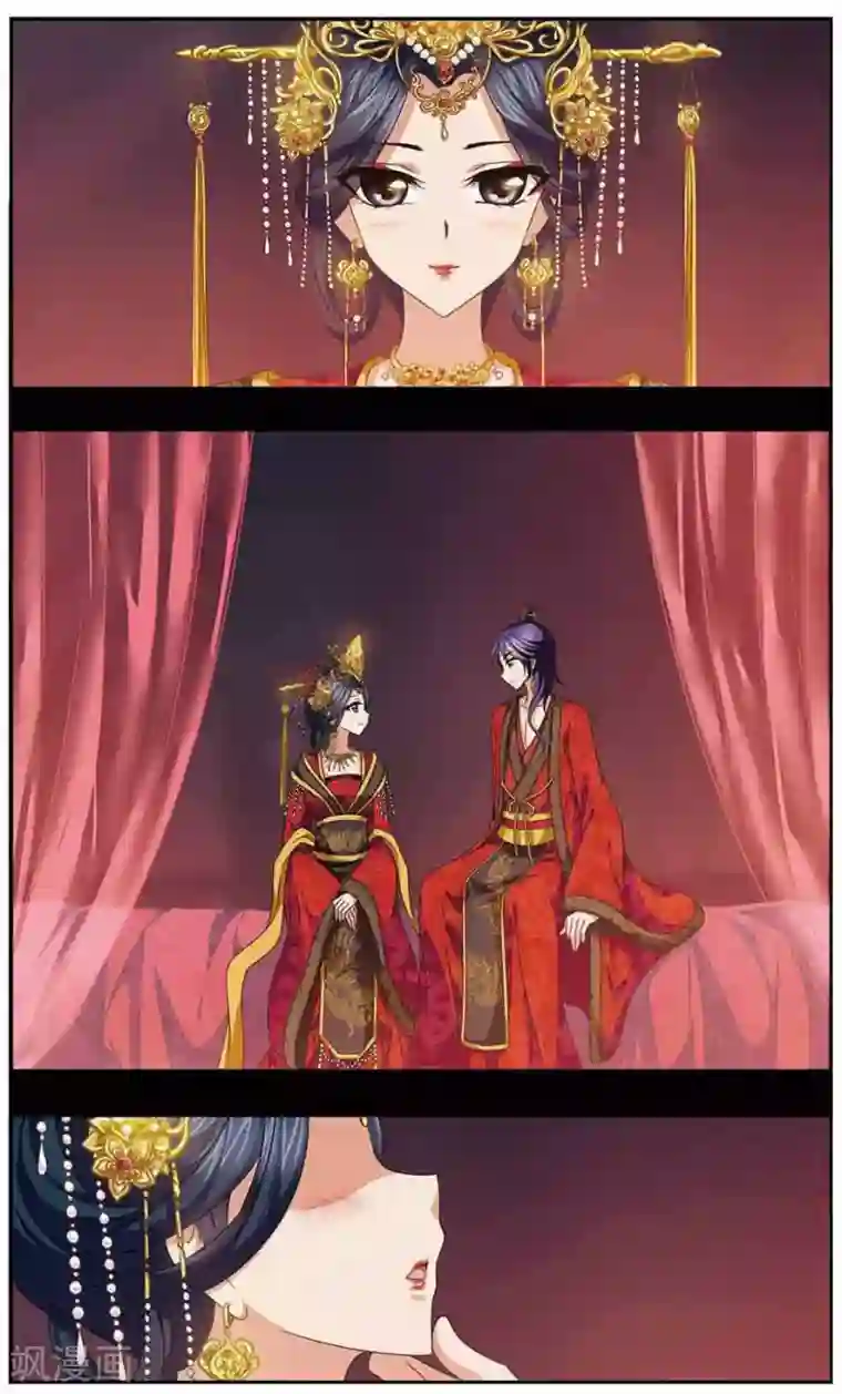 神武将星录第29话 皇族