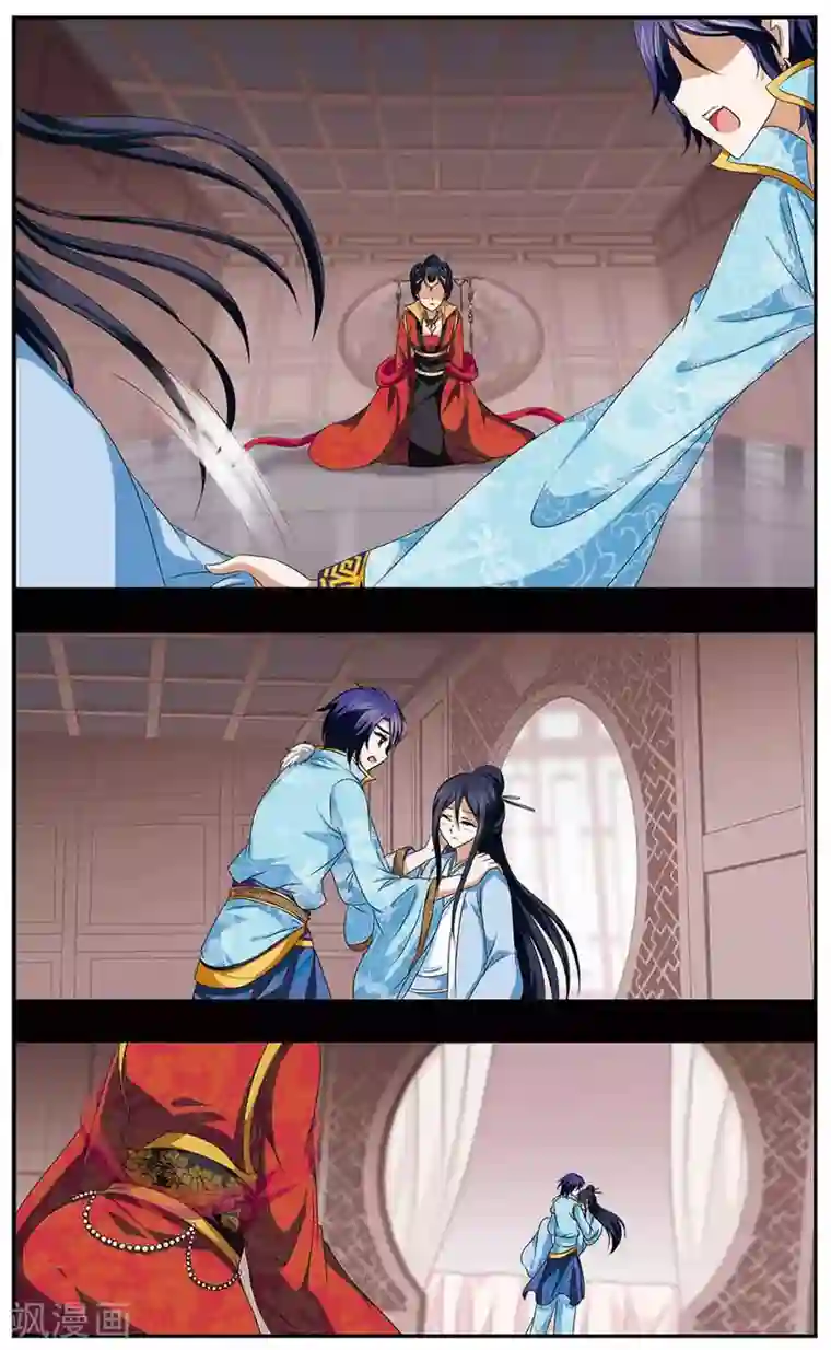 神武将星录第30话 真爱