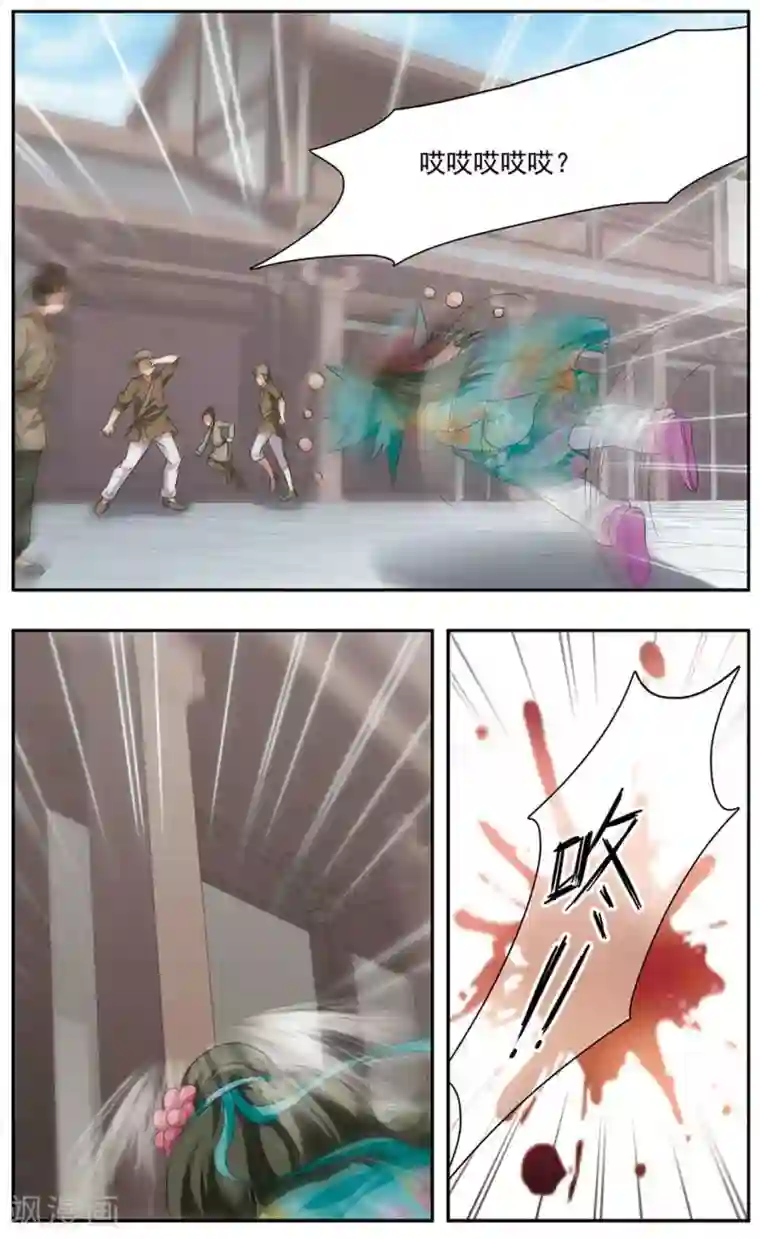 神武将星录第31话 意外