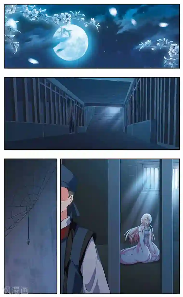 神武将星录第34话 逃狱