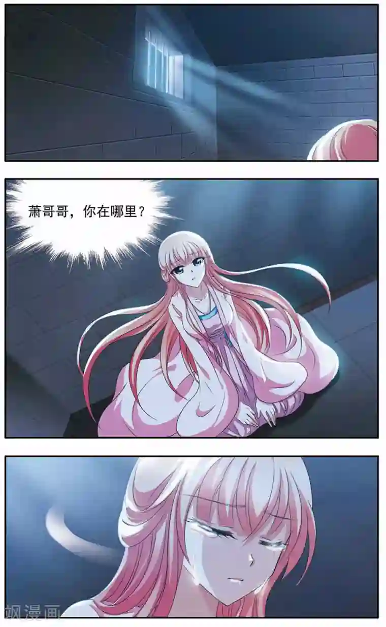 神武将星录第34话 逃狱