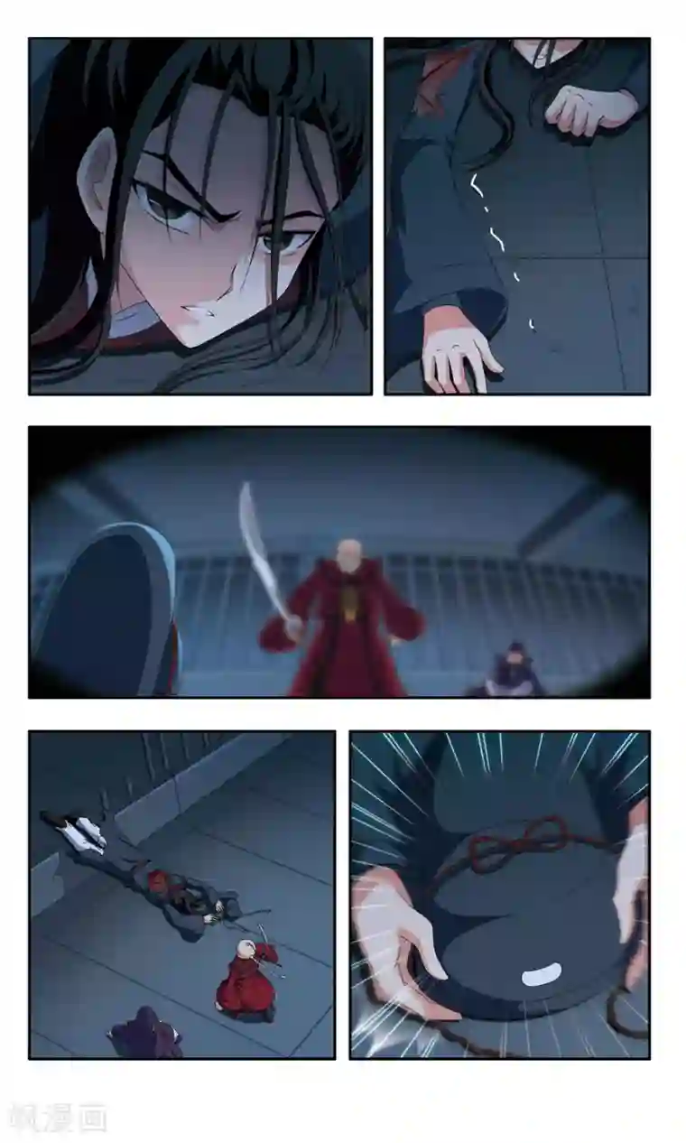 神武将星录第35话 牺牲