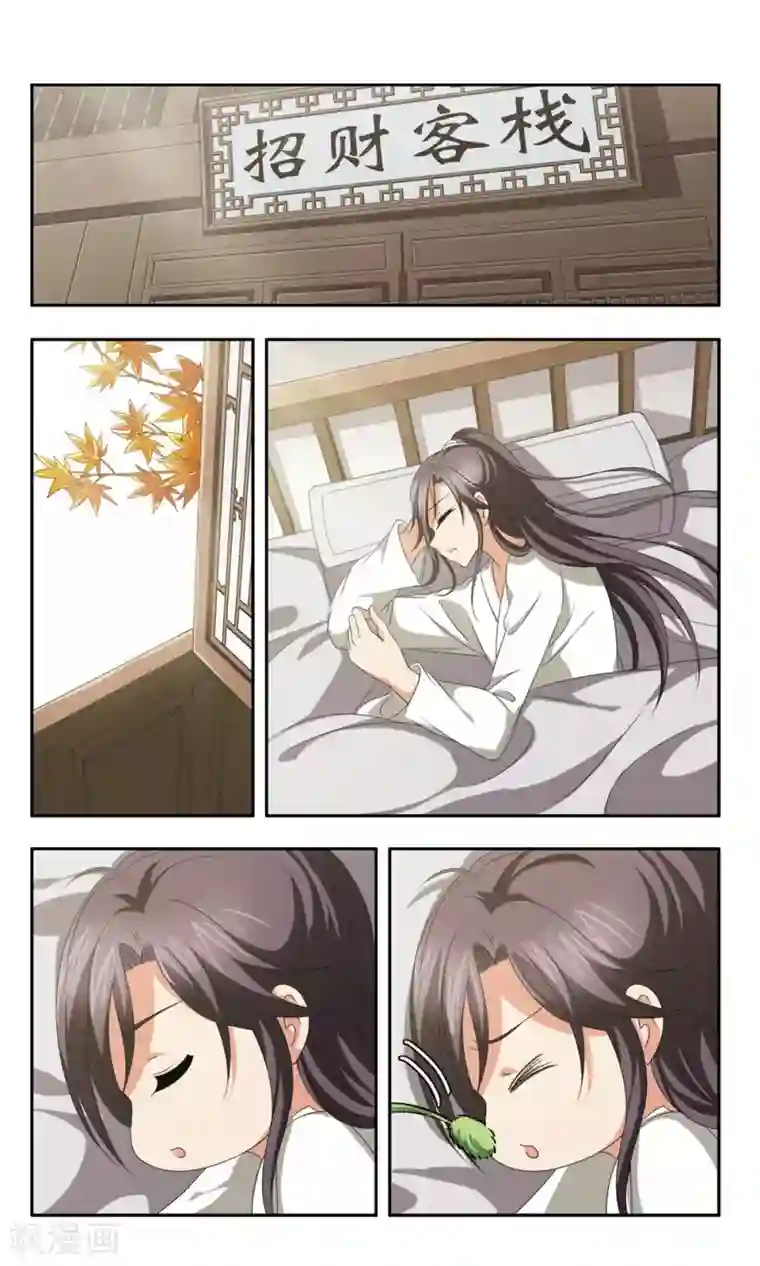 神武将星录第36话 噩耗