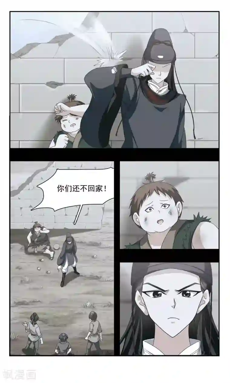 神武将星录第38话 奋起