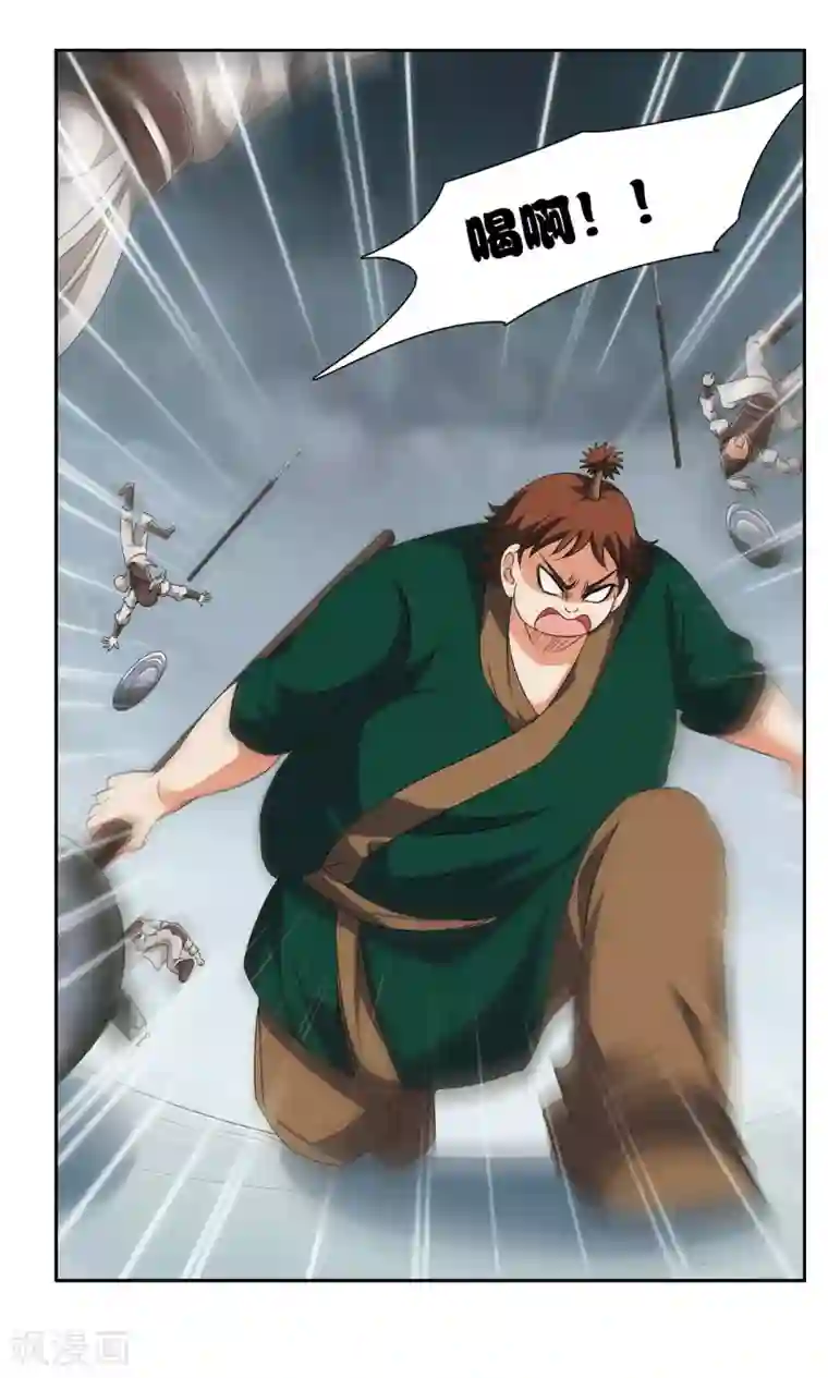 神武将星录第39话 猛攻