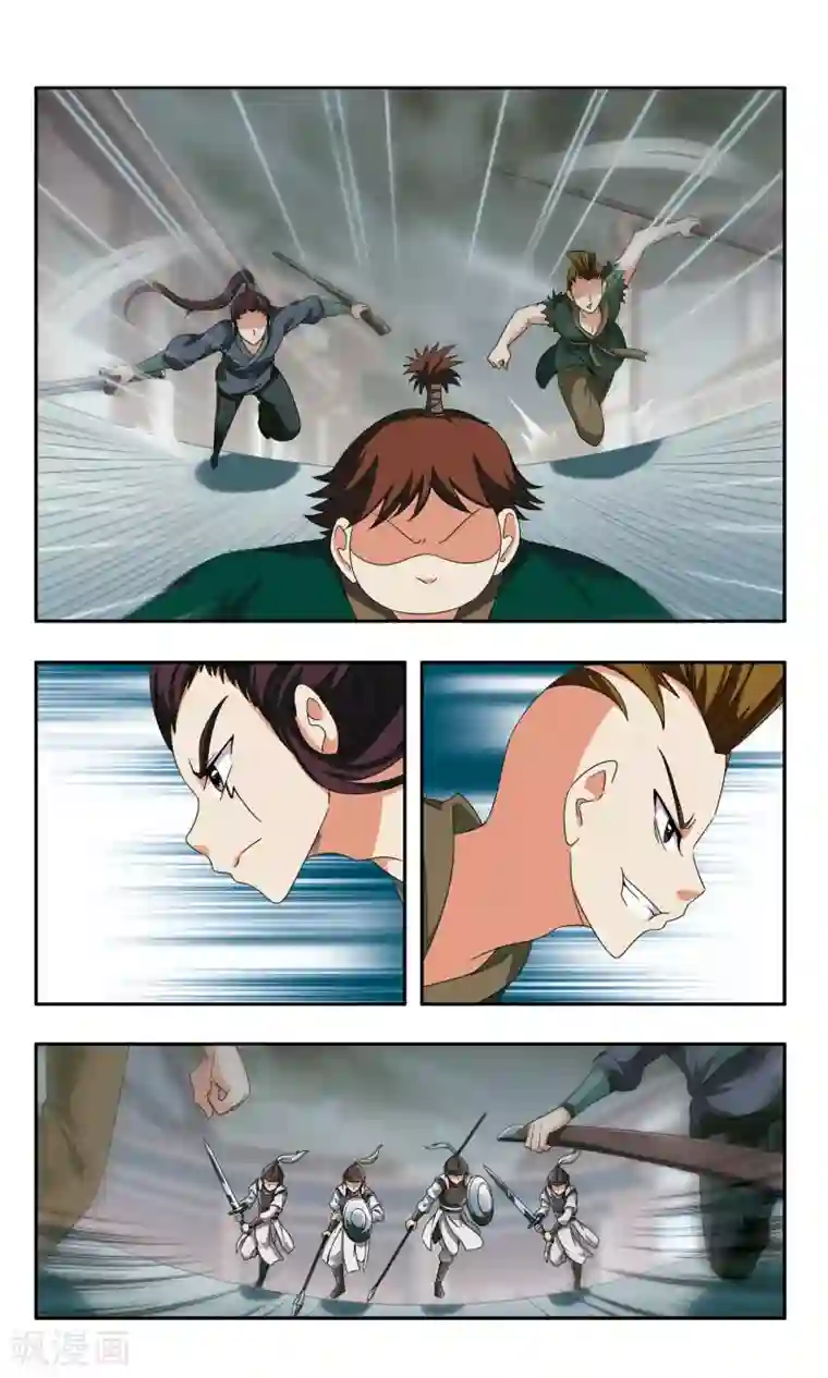 神武将星录第39话 猛攻